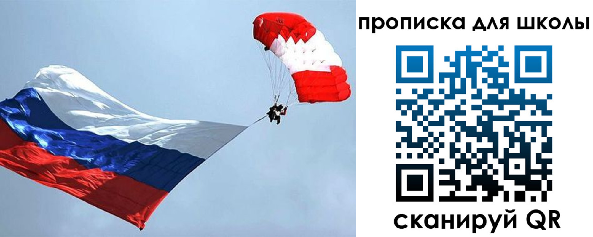 временная регистрация в Опочке